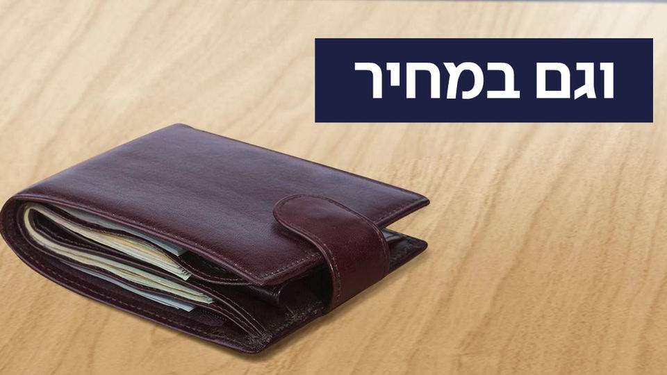 בזק, חבילת הכל כלול